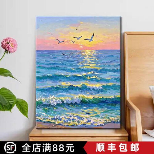 海浪与海鸥简约装饰画成品仿油画风景唯美高级感卧室客厅餐厅挂画