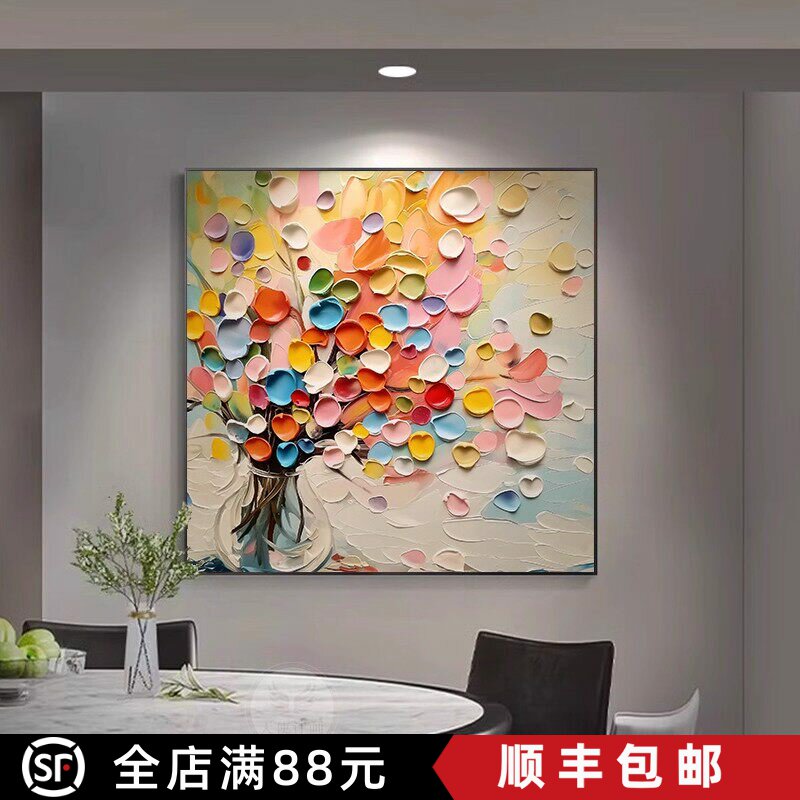 油画风格装饰画成品抽象水彩艺术高级感小众唯美卧室客厅玄关挂画