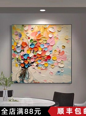 油画风格装饰画成品抽象水彩艺术高级感小众唯美卧室客厅玄关挂画