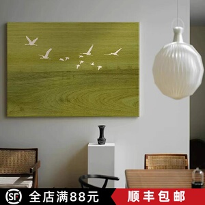 雁南飞中古风装饰画仿油画风景横版现代简约高级感卧室客厅摆挂画