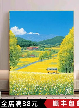 春日油菜花田装饰画成品仿油画风景唯美治愈小清新卧室客厅摆挂画