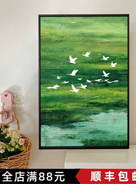 治愈系绿色田野装饰画成品仿油风景清新治愈高级感卧室客厅摆挂画
