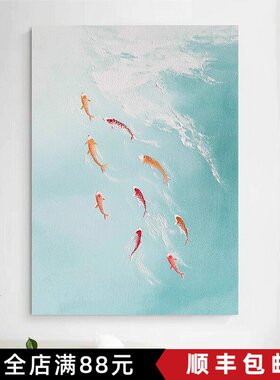 仿油画九鱼聚财入户玄关装饰画寓意美好画客厅挂画抽象楼梯间壁画