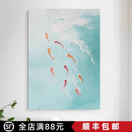 仿油画九鱼聚财入户玄关装饰画寓意美好画客厅挂画抽象楼梯间壁画