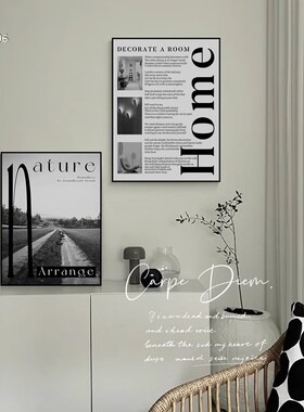 黑白极简杂志海报卧室床头装饰画ins风餐厅挂画小众艺术客厅摆画