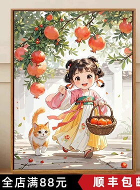 新中式石榴女孩古装成品装饰画仿油画人物唯美可爱卧室客厅摆挂画
