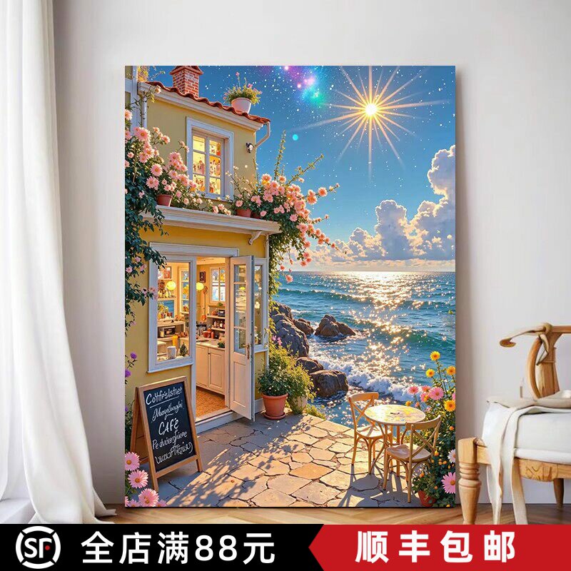 宫崎骏海边小屋梦幻装饰画成品仿油画风景治愈清晰卧室客厅摆挂画
