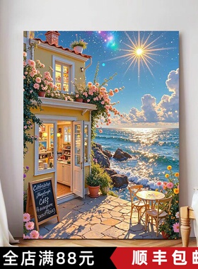 宫崎骏海边小屋梦幻装饰画成品仿油画风景治愈清晰卧室客厅摆挂画