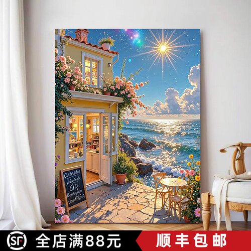 宫崎骏海边小屋梦幻装饰画成品仿油画风景治愈清晰卧室客厅摆挂画