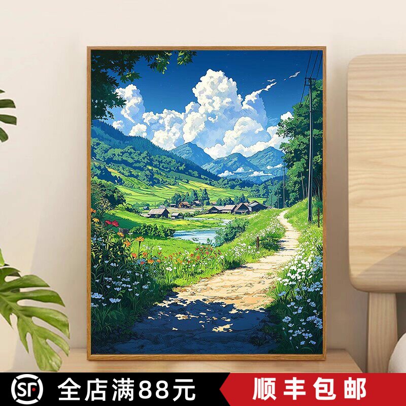 宫崎骏的夏天装饰画成品仿油画风景田园云朵清新唯美卧室客厅挂画