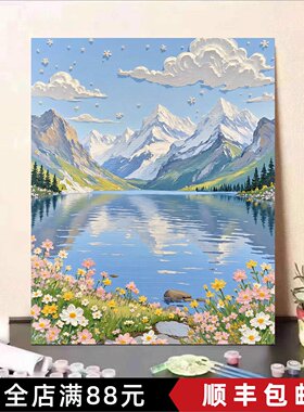 小雏菊风景油画风装饰画仿水彩成品喷印治愈小清新卧室客厅挂摆画