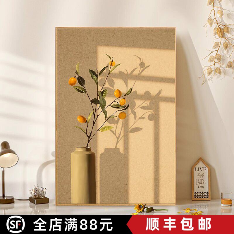 柿柿如意中式装饰挂画花瓶摆件光影仿油画成品高级感卧室玄关客厅