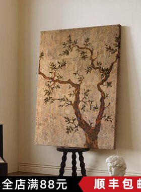 中古风大树装饰画极简仿油画成品小众复古高级感卧室客厅玄关挂画