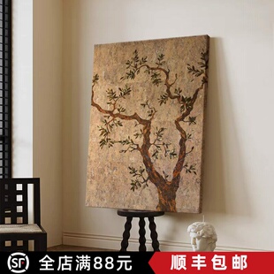 中古风大树装饰画极简仿油画成品小众复古高级感卧室客厅玄关挂画