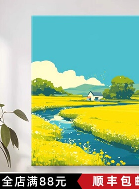 溪边油菜田园装饰画成品仿油画风景唯美治愈小清新卧室客厅摆挂画