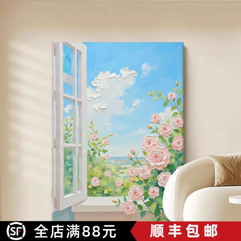 宫崎骏治愈系装饰画成品仿油画风景小清新唯美花卉卧室客厅摆挂画