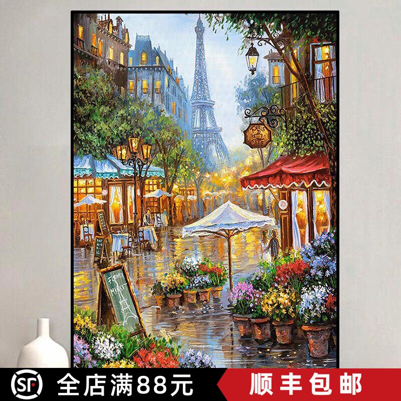 埃菲尔铁塔欧式风格装饰画成品仿油画建筑高级感卧室客厅喷印挂画