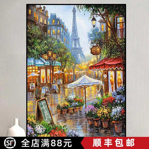 埃菲尔铁塔欧式风格装饰画成品仿油画建筑高级感卧室客厅喷印挂画