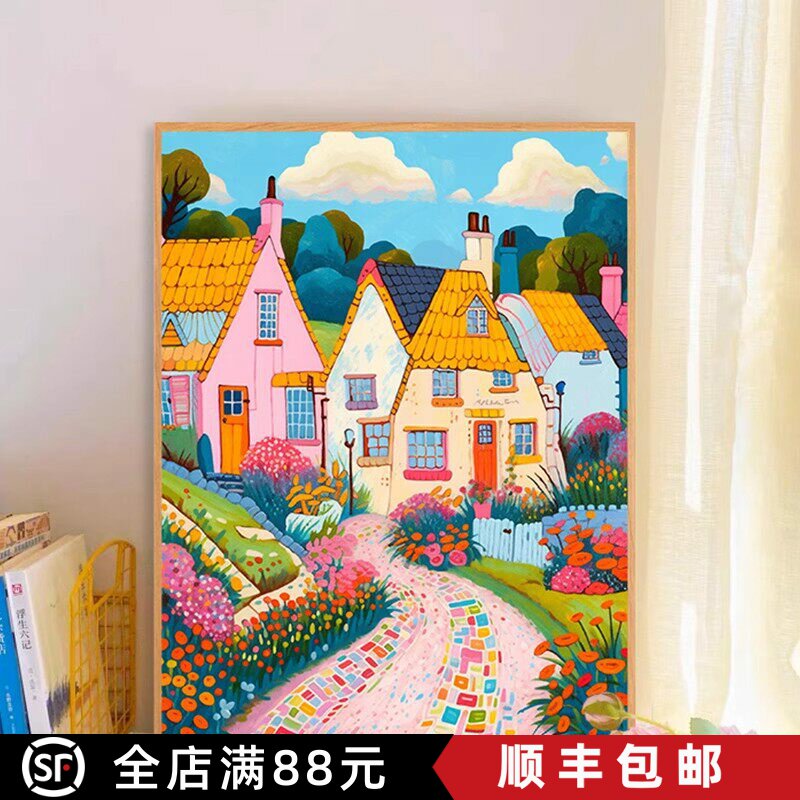 七彩小镇山村装饰画成品仿油画风景治愈系唯美梦幻卧室客厅摆挂画