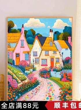 七彩小镇山村装饰画成品仿油画风景治愈系唯美梦幻卧室客厅摆挂画