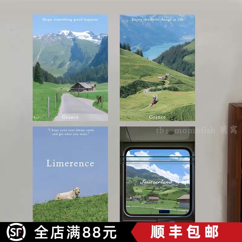 瑞士雪山森林草原装饰画风景清新大自然唯美喷绘高清卧室客厅挂画
