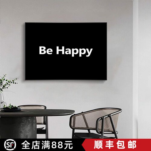 北欧ins风黑白海报装饰画简约小众艺术摆画餐厅客厅卧室壁画挂画