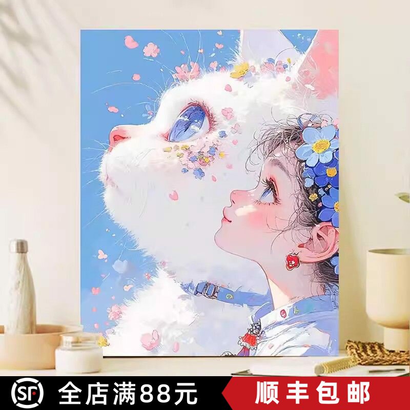 唯美装饰画女孩与猫治愈系可爱卡通现代简约仿水彩卧室玄关挂摆画