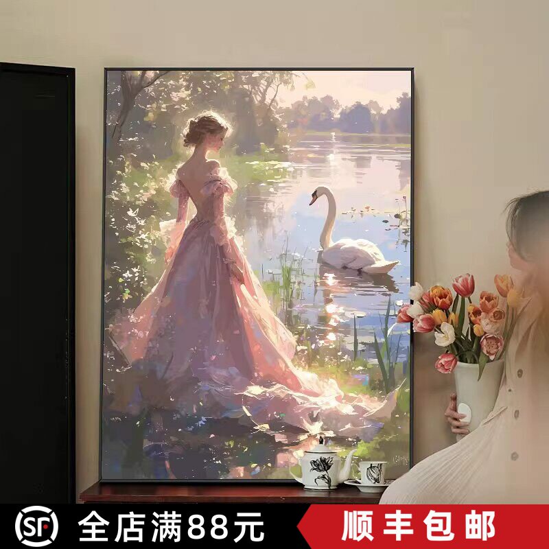 天鹅湖少女装饰画仿油画风景人物欧式复古高级感唯美卧室客厅挂画