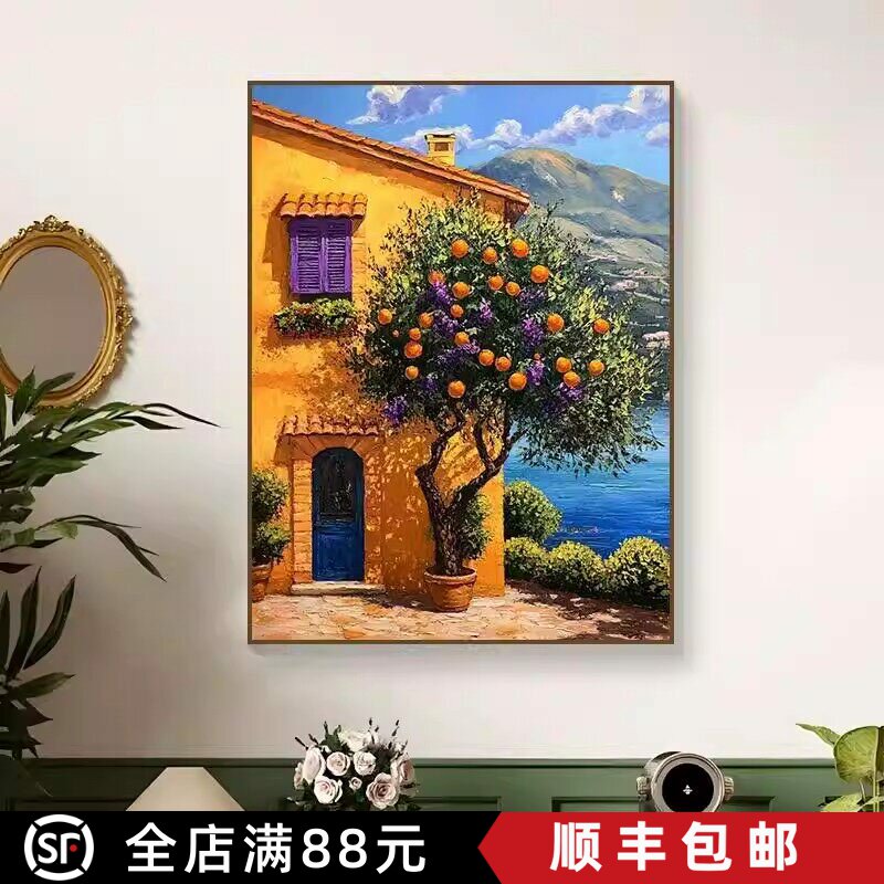 印象梵高装饰画成品仿油画风景欧式复古田园高级感卧室客厅摆挂画