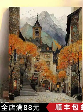 秋天旧巷装饰画成品仿油画风景唯美治愈氛围感复古卧室客厅摆挂画