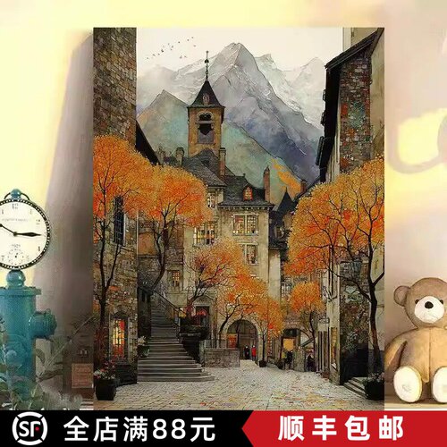 秋天旧巷装饰画成品仿油画风景唯美治愈氛围感复古卧室客厅摆挂画