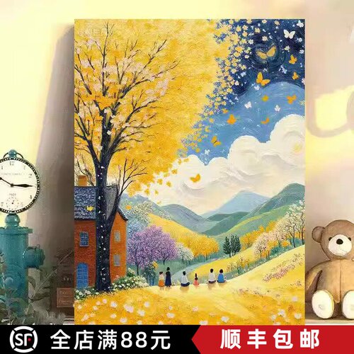 秋意浓装饰画仿油画风景成品童话唯美温馨治愈儿童卧室客厅摆挂画