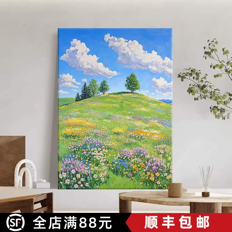 治愈系小清新装饰画田园风景仿油画唯美高级感花卉卧室客厅摆挂画
