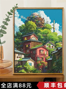 宫崎骏风天空之城装饰画成品仿油画风景唯美治愈系卧室客厅摆挂画