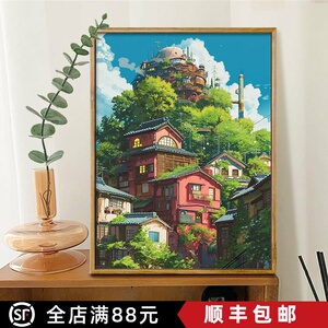 宫崎骏风天空之城装饰画成品仿油画风景唯美治愈系卧室客厅摆挂画
