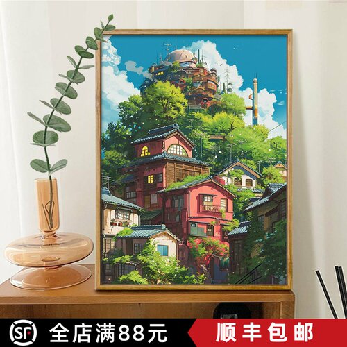 宫崎骏风天空之城装饰画成品仿油画风景唯美治愈系卧室客厅摆挂画