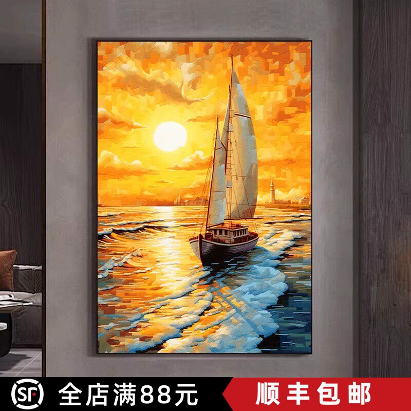 一帆风顺装饰画成品仿油画风景日出帆船唯美高级感卧室客厅摆挂画