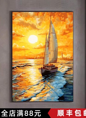 一帆风顺装饰画成品仿油画风景日出帆船唯美高级感卧室客厅摆挂画