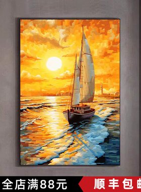 一帆风顺装饰画成品仿油画风景日出帆船唯美高级感卧室客厅摆挂画