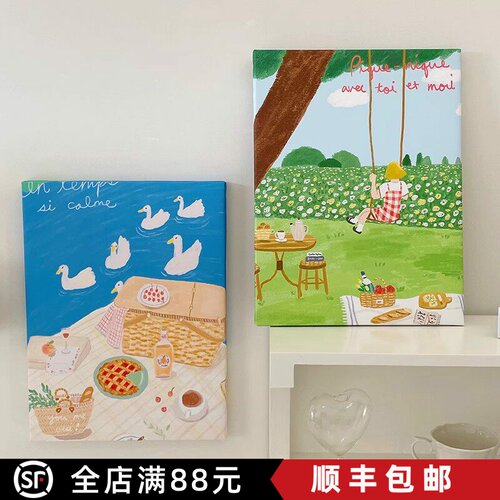 奶油风清新野餐装饰画成品仿油画风景治愈卡通唯美卧室客厅摆挂画