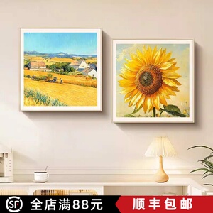金穗颂歌梵高丰收装饰画方形成品仿油画风景田园风卧室客厅摆挂画