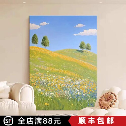 奶油田园风景装饰仿油画唯美温馨治愈小清新高级感卧室客厅摆挂画