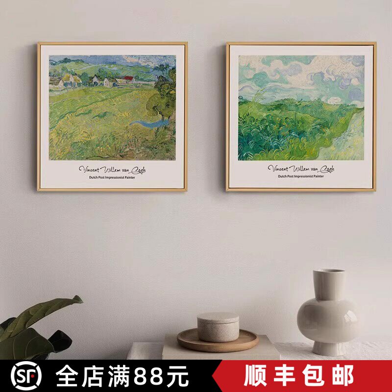 梵高莫奈餐厅装饰画风景客厅沙发背景墙挂画世界名画卧室床头壁画