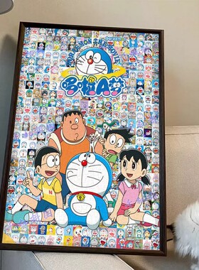 哆啦A梦全家福装饰画成品喷印高清卡通动漫治愈系儿童卧室摆挂画