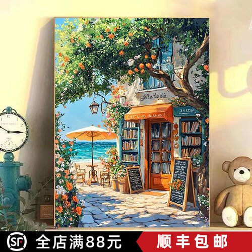 海边书店装饰画卡通漫画风成品喷印唯美治愈小众卧室儿童房挂摆画