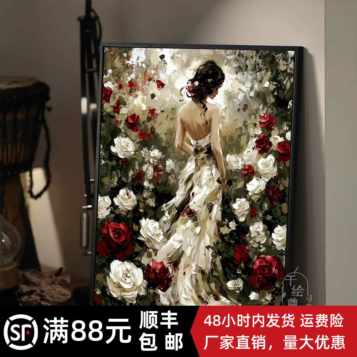 玫瑰女王装饰画仿油画人物欧式复古小众艺术高级感卧室客厅摆挂画