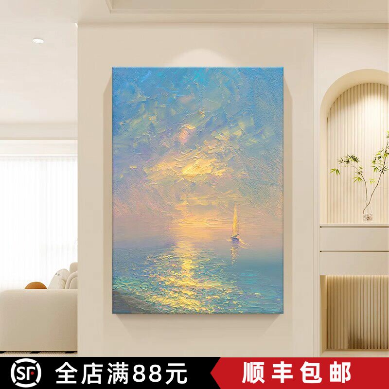 高级感海上日出装饰画仿油画风景唯美帆船梦幻玄关卧室客厅摆挂画
