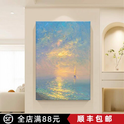 高级感海上日出装饰画仿油画风景唯美帆船梦幻玄关卧室客厅摆挂画