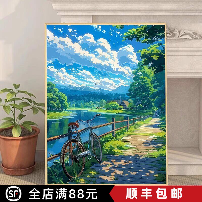 治愈系宫崎骏的夏天成品装饰画仿油画风景动漫清新卧室客厅摆挂画