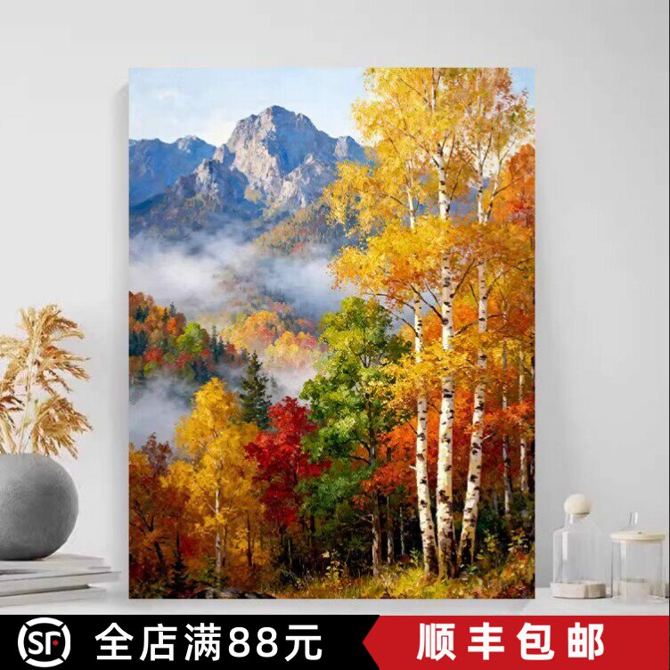 秋天白桦林山水装饰画成品仿油画风景唯美高级感卧室客厅玄关挂画